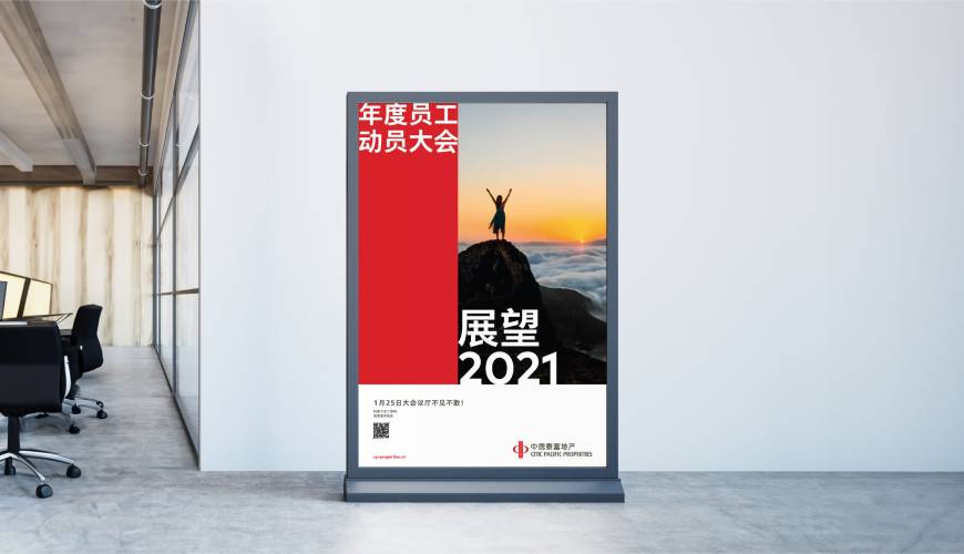 浔阳区优秀的VI设计工作室