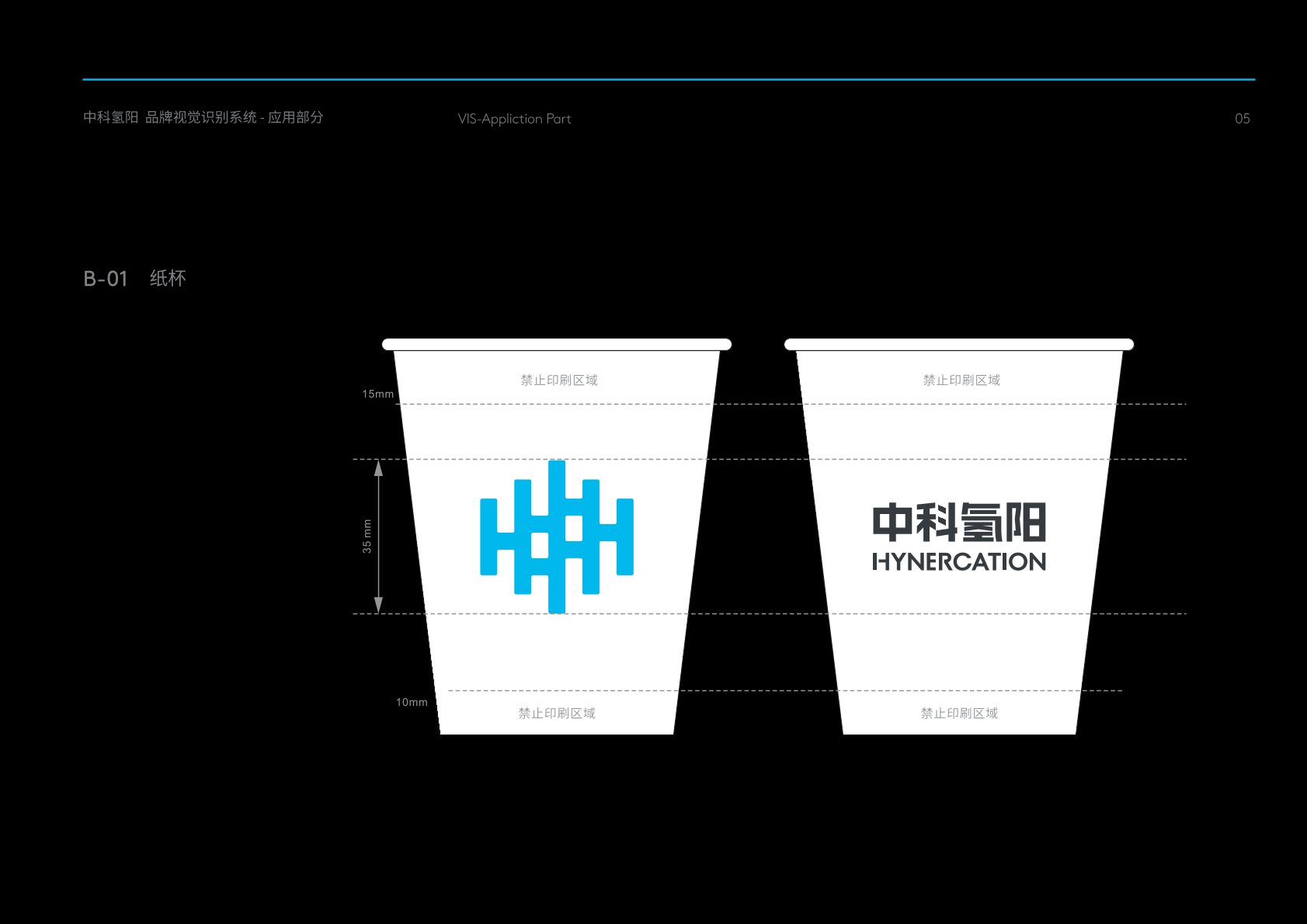 浔阳区VI设计公司的发展说明很多企业逐渐的成型